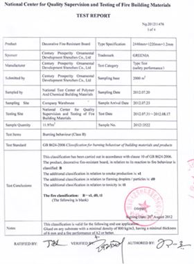 格林雅燃烧性能检验报告(英)