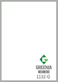 洁白色防火板 1132-G